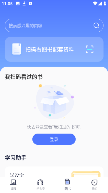 书链
