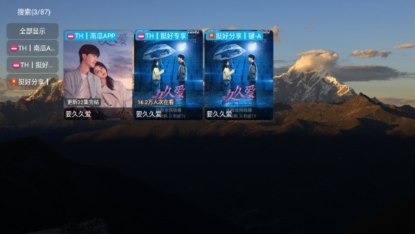 TH观影仓10