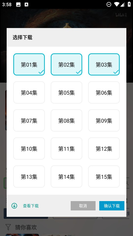 光速影视