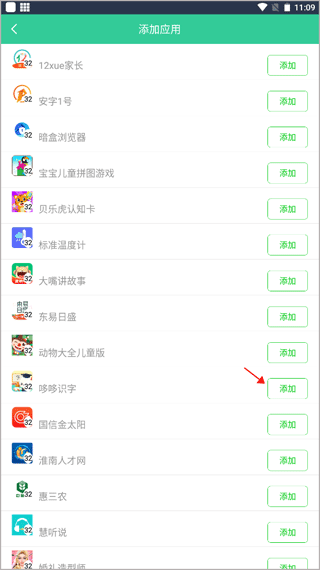 隐私虚拟助手