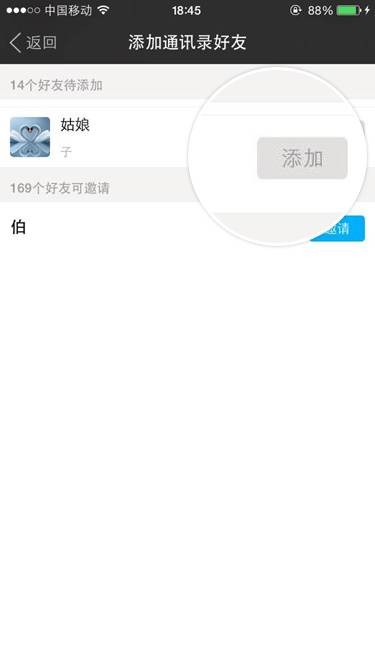 陌陌官方正版 陌陌