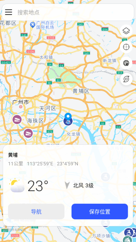 全球潮汐pro版