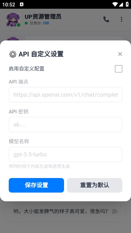 攻略up管理员的一百种方法
