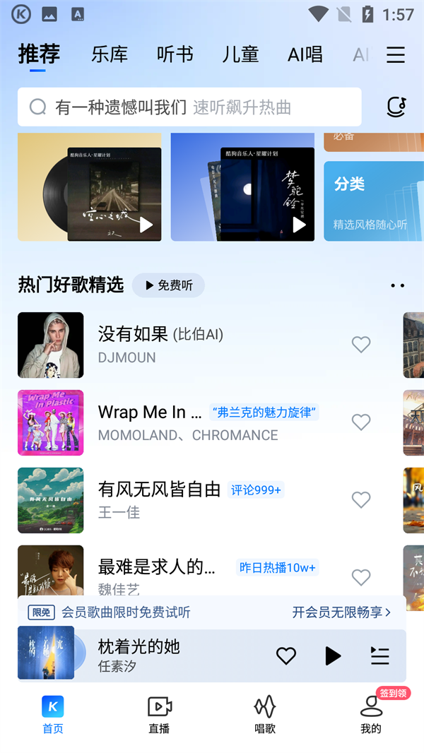 使用方法截图1