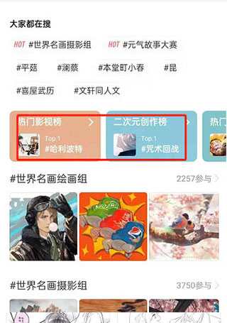 使用方法截图2