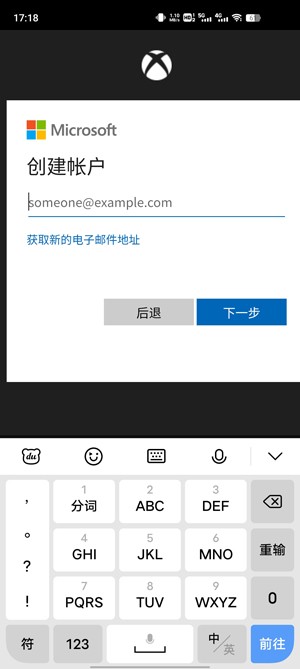 微软Xbox7