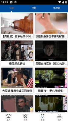 晨光影院
