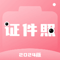 证件照拍照馆官方版下载