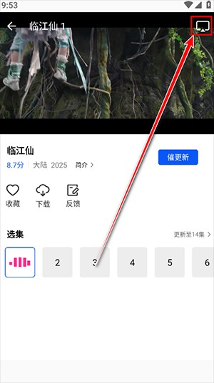 追梦视频APP官方正版下载最新版-追梦视频免费播放电视剧下载安装v1.0.0