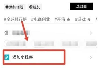 赚钱方法2