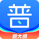 畅言普通话手机版官方下载