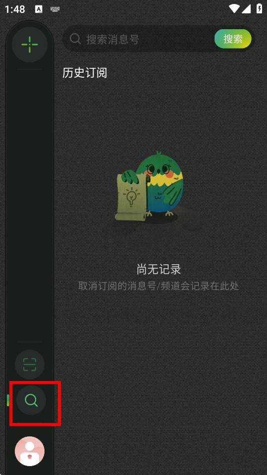 MikeTouch