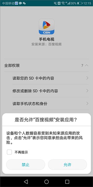 百搜影视大全5