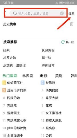 蜂鸟影院 3.1.8 最新版