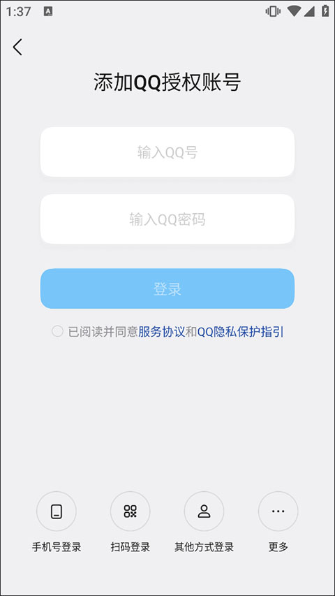QooApp正版