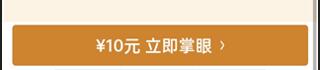 玩物得志