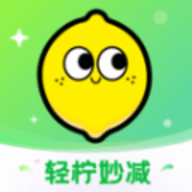 轻柠妙减app免费版下载