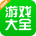 4399游戏盒安装免费最新版2024