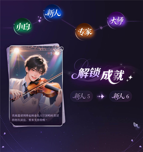 养崽玩法指南截图3