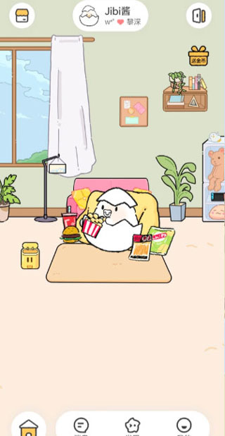 使用方法4