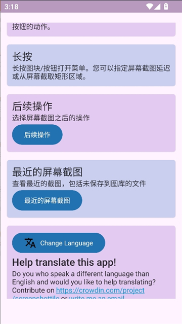 Screenshot Tile