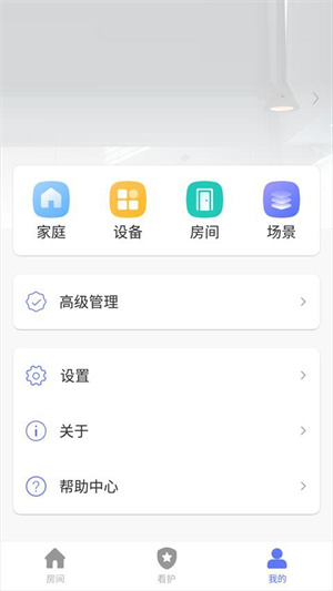 控客智能家居