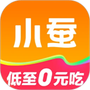小蚕惠生活app官方版下载