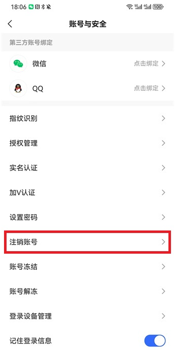 快手极速版
