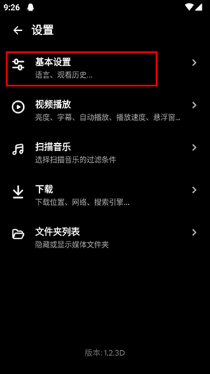 AnyPlay播放器