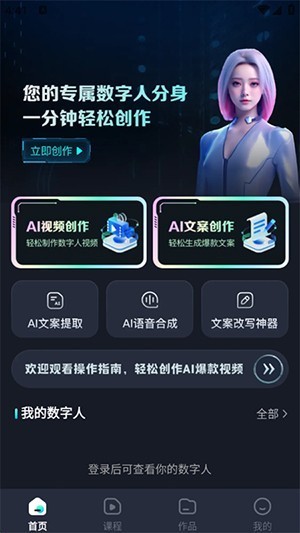 智剪AI
