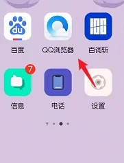 功能查询攻略1