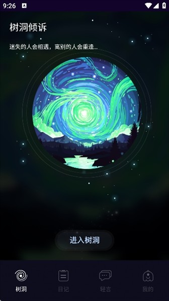 pome提问箱