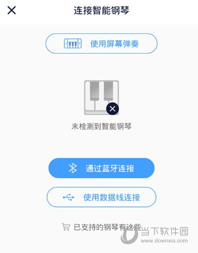泡泡钢琴APP下载