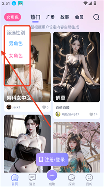 言途