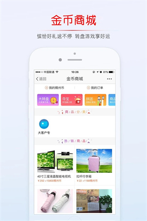 义乌稠州论坛手机版 第2张图片