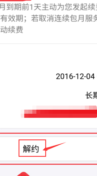 迅雷纯净版