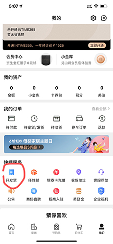 喵街