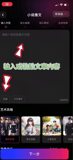 美趣AI
