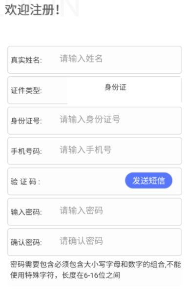 广西不动产登记