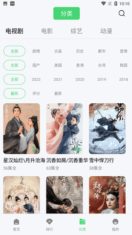 小马视频
