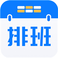61排班app下载安装