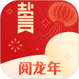 盐言故事免费阅读app