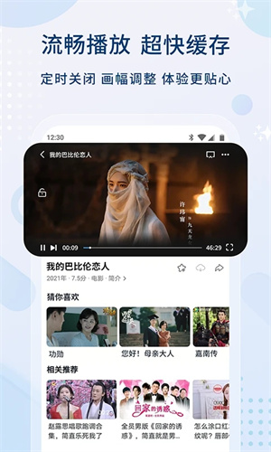 影视大全最新官方版类型介绍截图