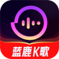 蓝鹿K歌软件下载