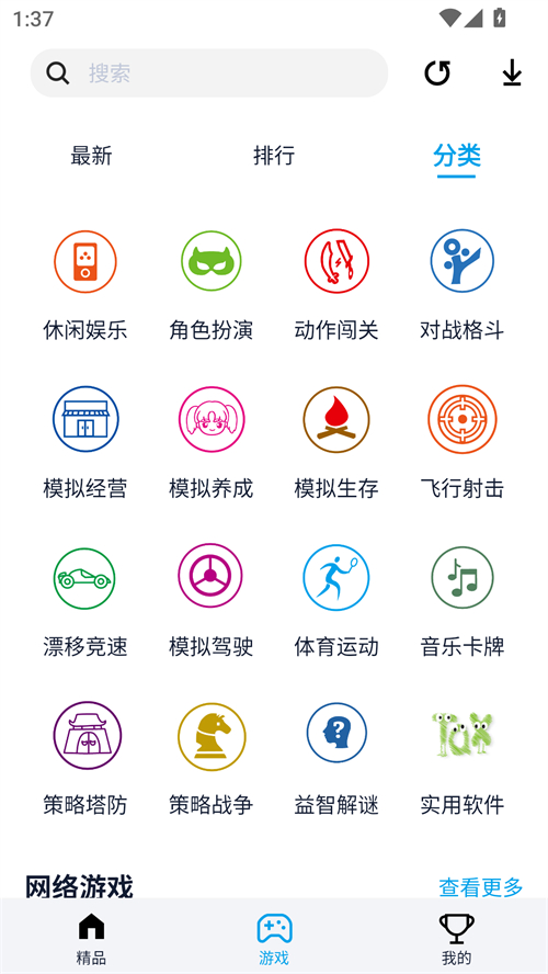 使用方法截图2