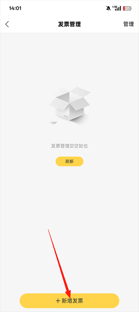 欧贝