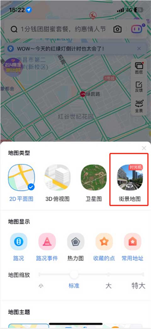 使用方法截图2