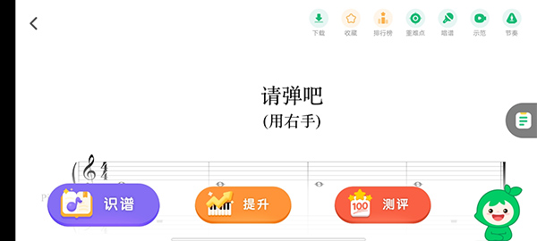 陪练方法4