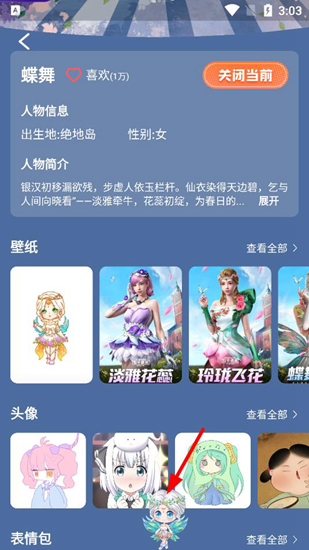 咪萌