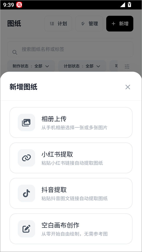 拼豆大王